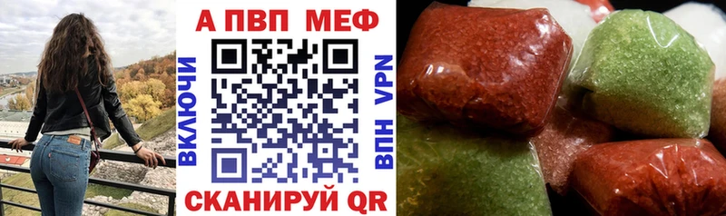 ОМГ ОМГ как зайти  цена   Куса  APVP мука 