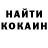 COCAIN Эквадор GRPI