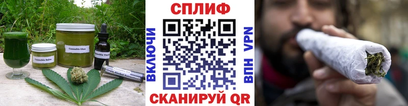 купить закладку  Куса  Печенье с ТГК марихуана 
