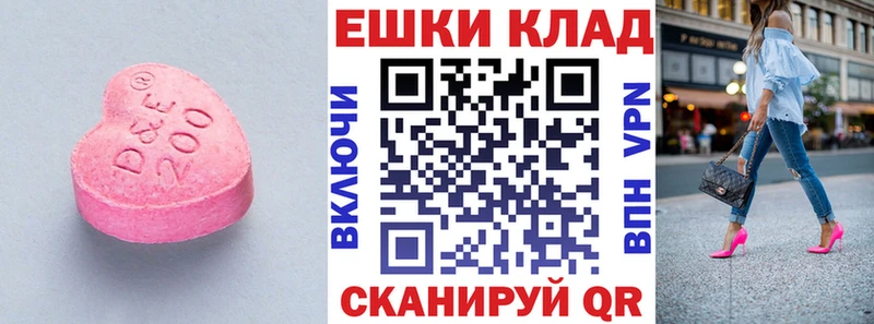 дарнет шоп  кракен ссылки  Экстази MDMA  Куса 