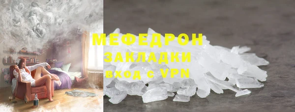 mix Елабуга