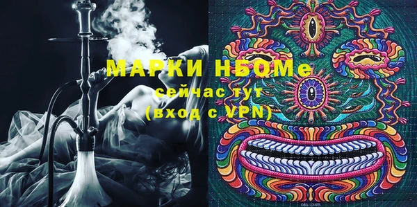 кокс Алексеевка
