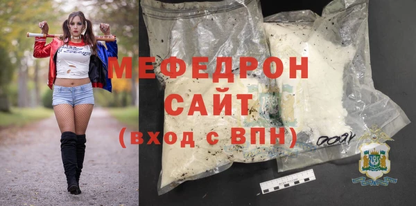 амф Осинники