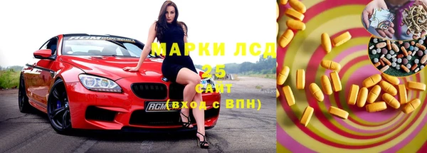 марки nbome Арсеньев