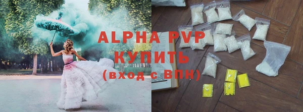 марки nbome Арсеньев