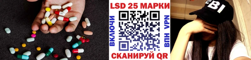 магазин    Куса  LSD-25 экстази кислота 