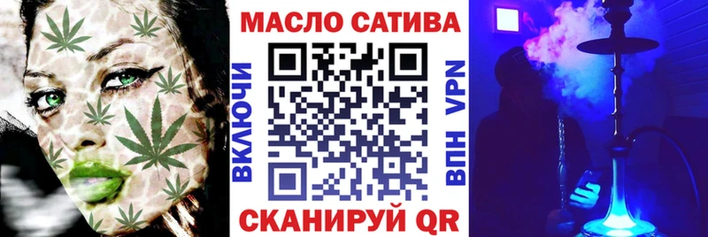 магазин    OMG рабочий сайт  ТГК THC oil  Куса 
