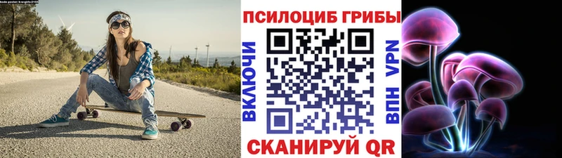 купить наркоту  Куса  Псилоцибиновые грибы прущие грибы 